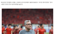 韩媒：中国足球又拿教练薪资当借口 请了里皮也没进世界杯