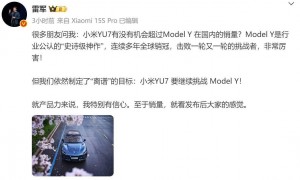 雷军回应小米YU7销量：目标挑战特斯拉Model Y