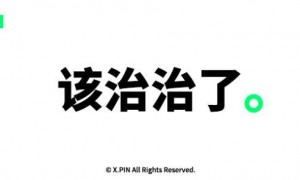 罗马仕爆雷后，感觉充电宝行业天快塌了