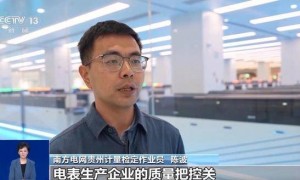 真相来了丨智能电表能控制计量快慢？谣言！