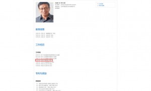 张益唐将在赛百味打零工写入简历，网友：人生路上果然没有坦途