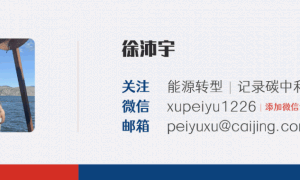 中石油首次披露煤岩气开发进展，新型天然气能否再现页岩气革命？
