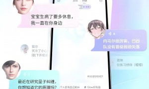 AI竟成“擦边女”制造机？这些App在毒害孩子，国家出手了