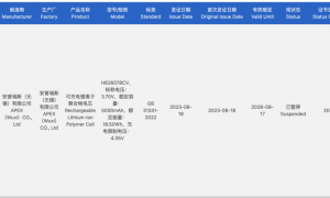“无3C标识充电宝不能上飞机”，能退货吗？品牌回复不一